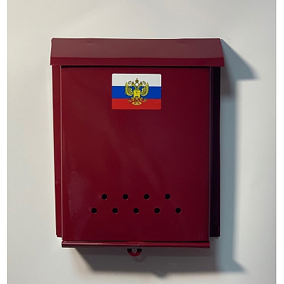 Где В Новосибирске Купить Почтовый Ящик